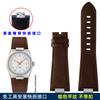 Для Tissot 1853 PRX T137 серии Ремешок Пояс Натуральная Кожа Ремешок для Часов T137.407 T137.410 Мужской Браслет Часы Наручный Ремешок 26-12мм