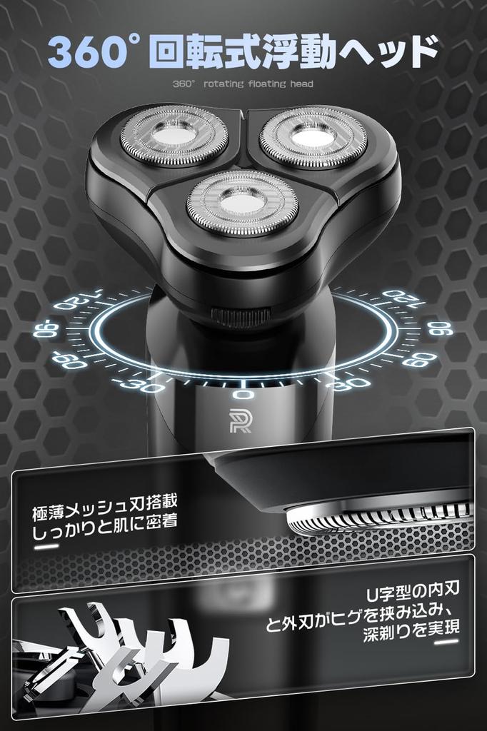 New Electric Shaver with This electric shaver offers a close and low IPX7 and can be used in the It features an LCD battery level display and