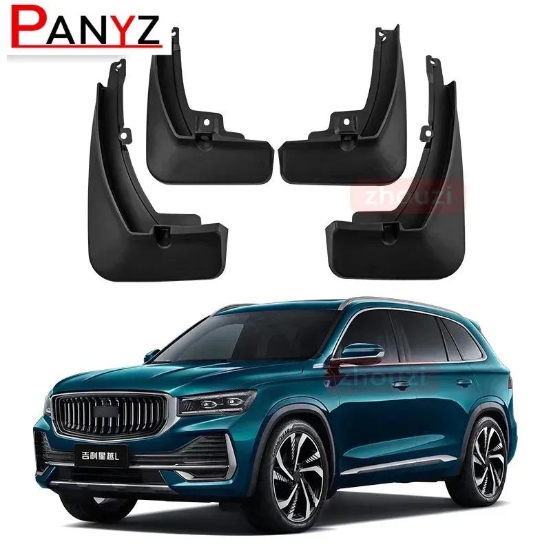 4 шт. Автомобильные брызговики для Geely Xingyue L Monjaro KX11 Автомобильные грязезащитные щитки Защитные щитки от брызг Брызговики Крыла Автоаксессуары