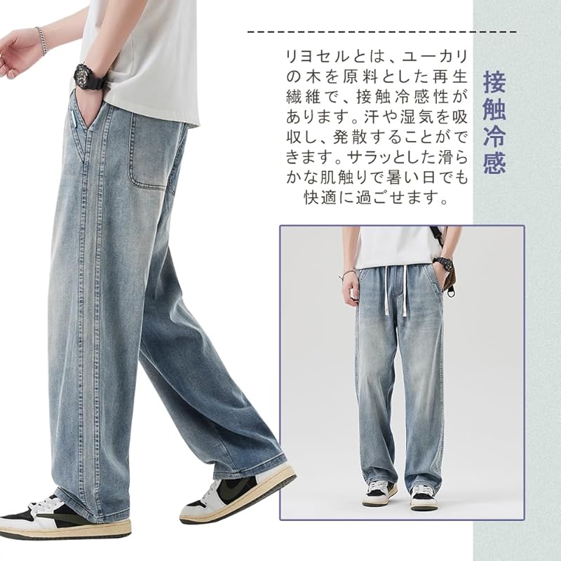 [Olekei] брюки мужские длинные брюки классная летняя одежда широкие зауженные брюки Расслабляющие легкие брюки гибкие брюки повседневные брюки низ легкие быстрые