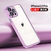 Применимо к чехлу для мобильного телефона iPhone11promax со встроенной защитной пленкой для объектива Apple 11 Jingrui полностью закрывающий прозрачный 11 защитный чехол