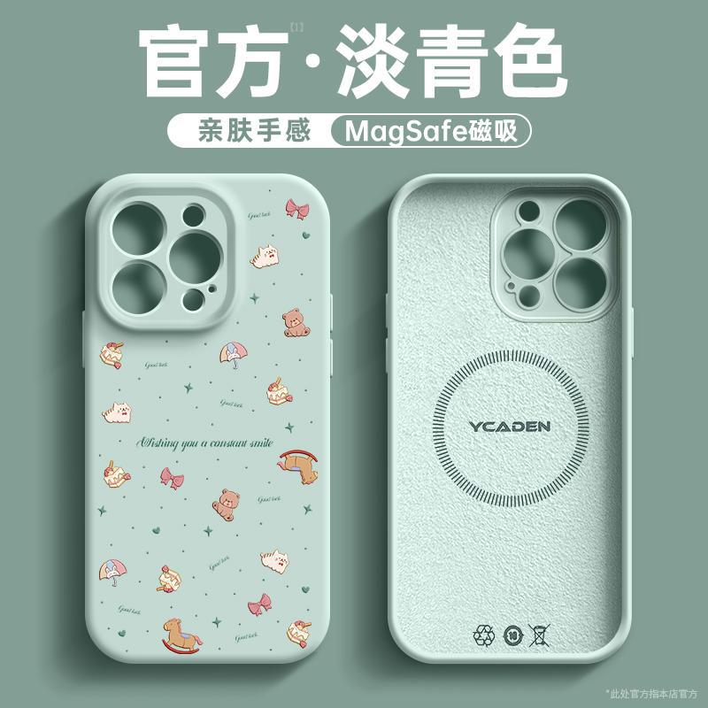 Подходит для чехла мобильного телефона iPhone11 Apple 11promax новый чехол 11pro 11 жидкий силикон p