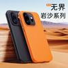 Чехол для OnePlus 15T Магнитный Матовый ПК Песок Камень Легкий Жесткий Чехол для OnePlus 15T Ракушка Устойчивый к Отпечаткам Пальцев Бампер