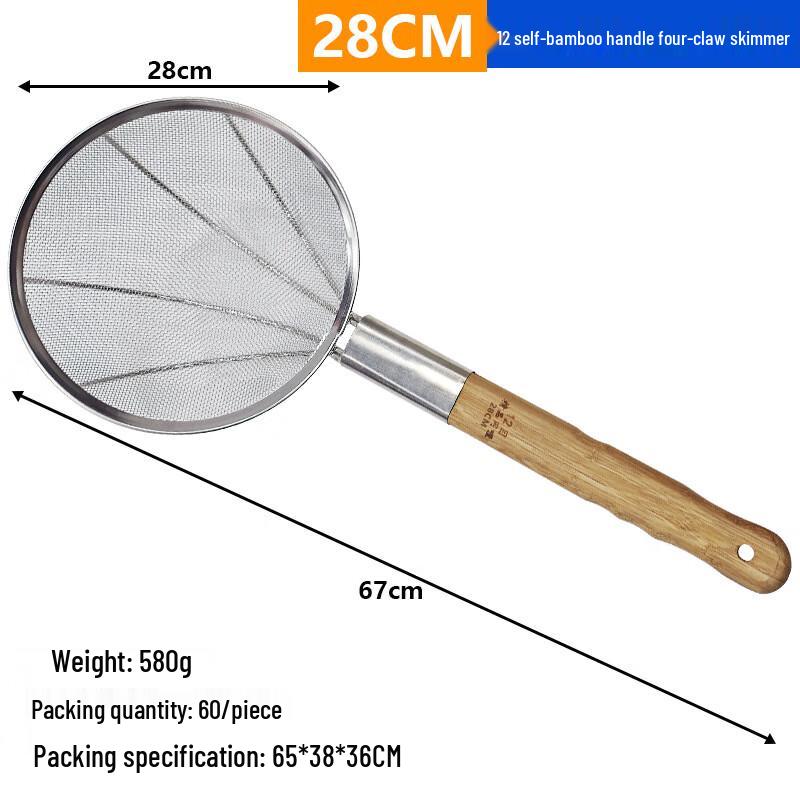ZISIZ Stainless Steel Strainer Skimmer with Bamboo Handle