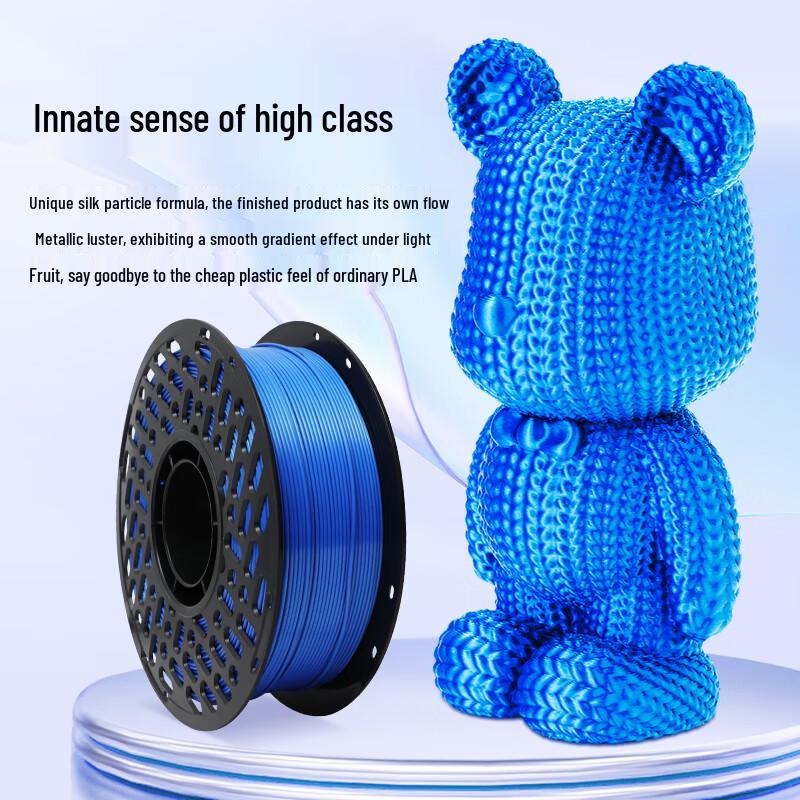 Puwei Silk PLA Филамент для 3D-принтера CN-вилка (адаптер в комплекте)