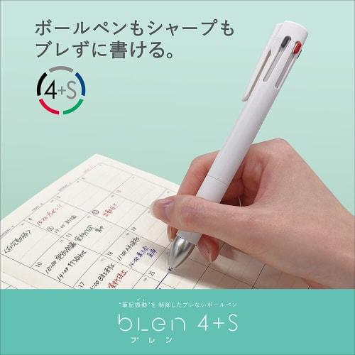 Многофункциональная ручка Zebra Blen 4+S 0,5 мм Серо-бежевый B4SAS88-GRE