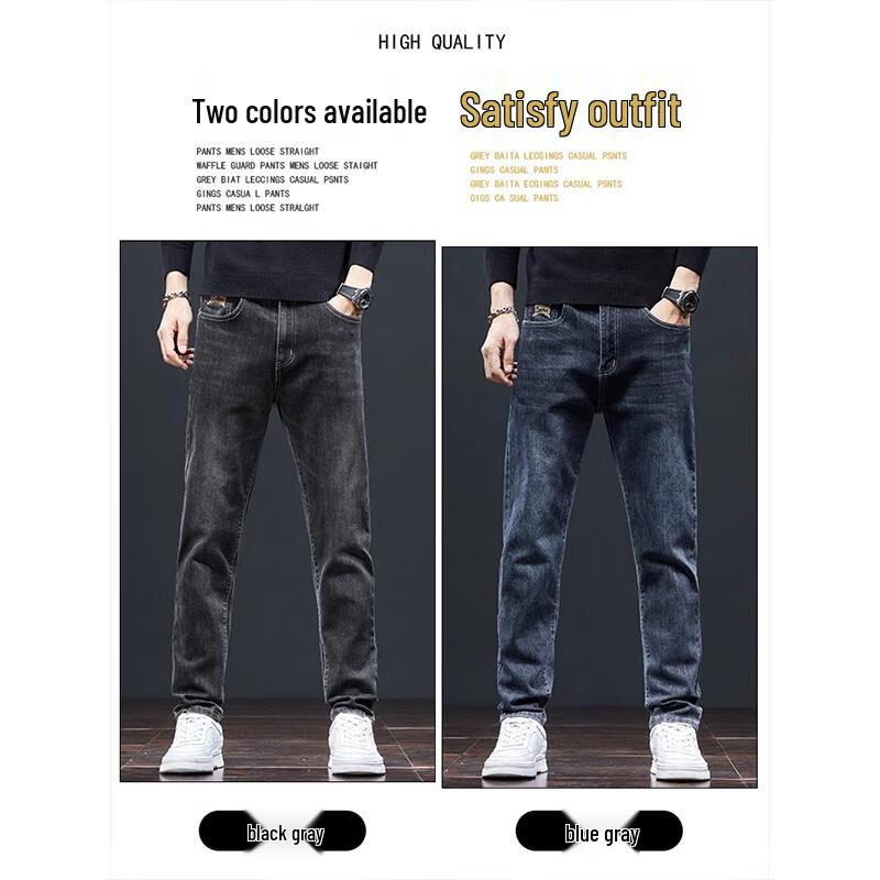 PLAYBOY Мужские джинсы свободного прямого кроя