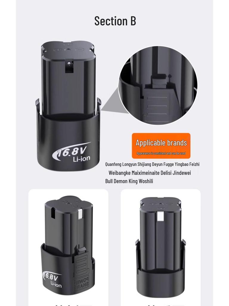 Беспроводная литиевая дрель 12В/16.8В с зарядным устройством и функцией шуруповерта