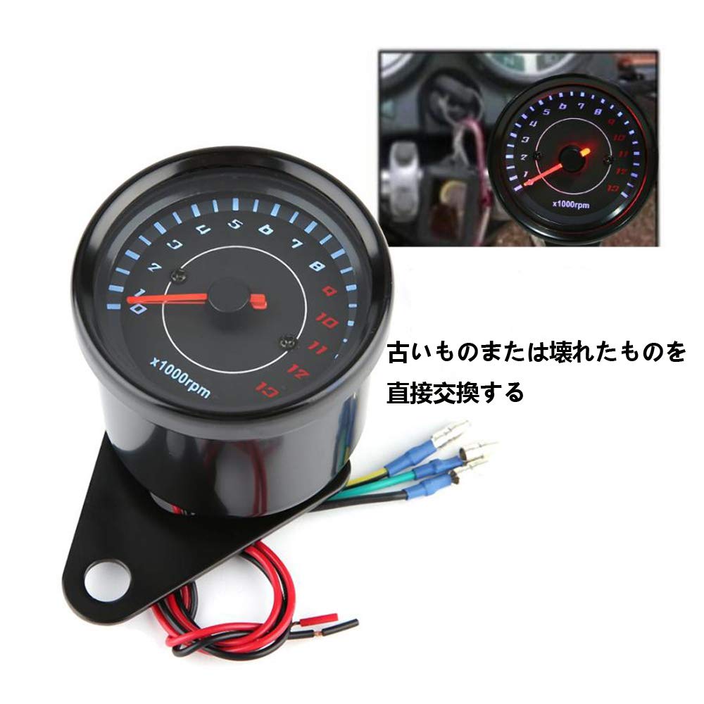 HANSWD Электрический светодиодный мини-тахометр Универсальный для мотоцикла