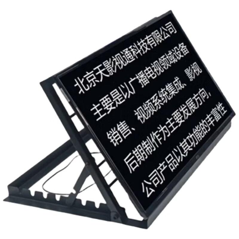 Портативный телесуфлер для сцены Tianyingshitong с подставкой и большим экраном