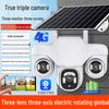 4G Triple-Lens Solar Camera with HD Night Vision & WiFi Connectivity