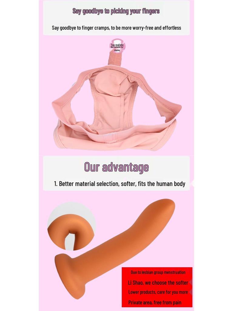 Женское носимое мягкое протезное дилдо-белье для ЛГБТ-любви