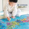 Лучшая обучающая интерактивная карта «Моя ЯПОНИЯ» Говорящая обучающая игрушка, которая станет прекрасным подарком для детей в возрасте i-Poster - 5-12 лет.