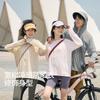 Крутая солнцезащитная одежда женская летняя из ледяного шелка спортивная для улицы мужская солнцезащитная одежда легкие и дышащие солнцезащитные топы летние солнцезащитные куртки