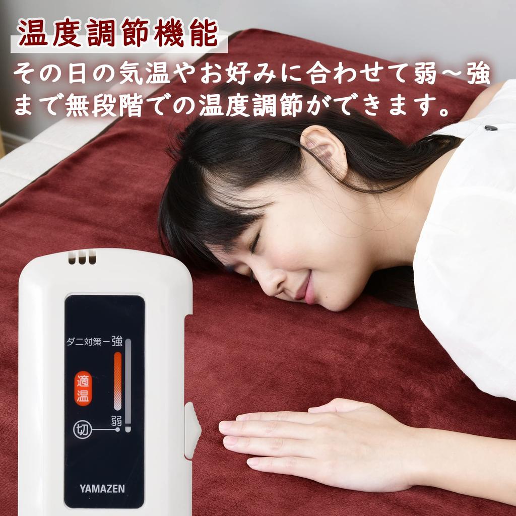 Электрическое подвесное дезодорирующее 188 x 130 поверхностное уничтожение пылевых клещей двустороннее [Yamazen] одеяло, можно стирать, источник, см, антибактериальное, дезодорирующее,