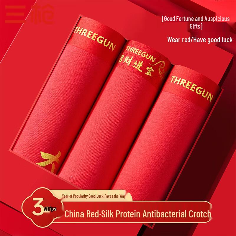 Threegun Men's 7A Antibacterial Cotton Blend Boxer Briefs Multi-Pack