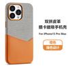 Магнитный чехол для мобильного телефона Apple 15ProMax, новая модель подходит для iPhone14 карта 13 всесторонний противоударный 12 мужской кожаный чехол
