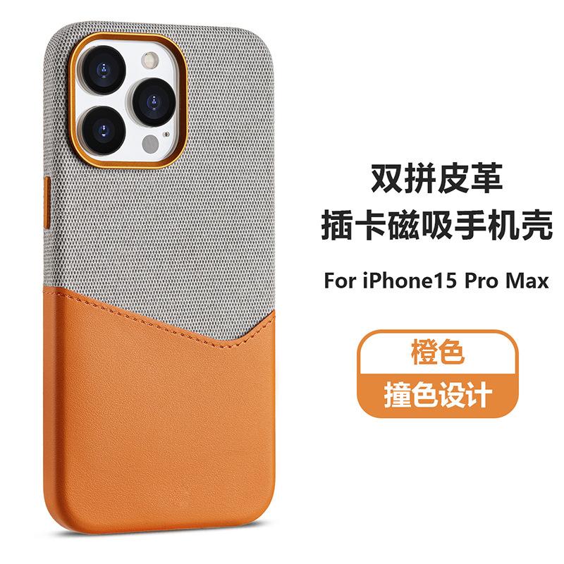 Магнитный чехол для мобильного телефона Apple 15ProMax, новая модель подходит для iPhone14 карта 13 всесторонний противоударный 12 мужской кожаный чехол