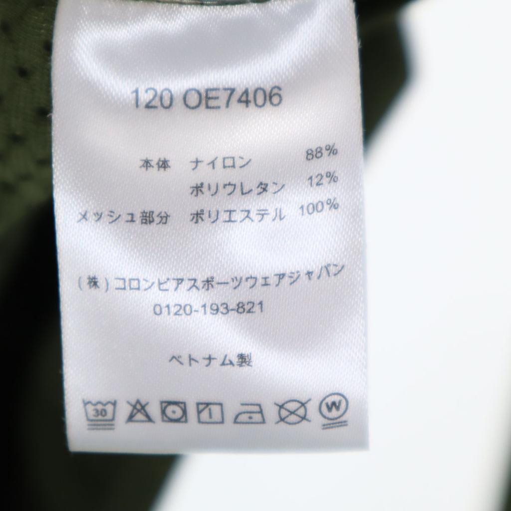 Mountain Hardwear Choxton Hoodie Mountain Parka L Khaki Outdoors Men's Used