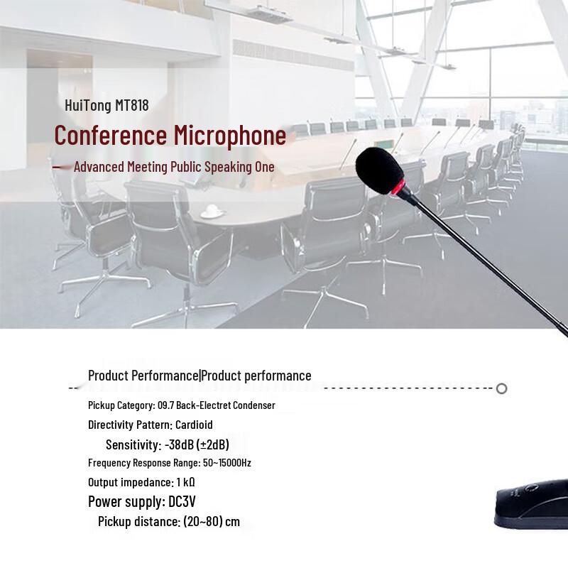 Meeteasy Professional Conference Systems (CN version)