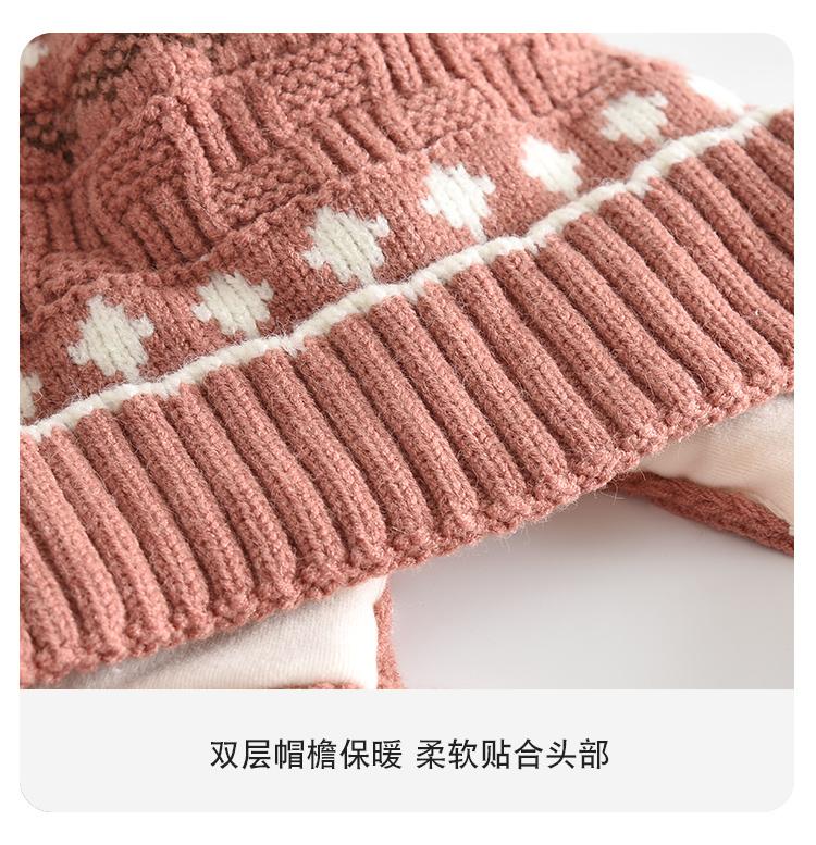 Children's Knitted Hat with Pom-Pom