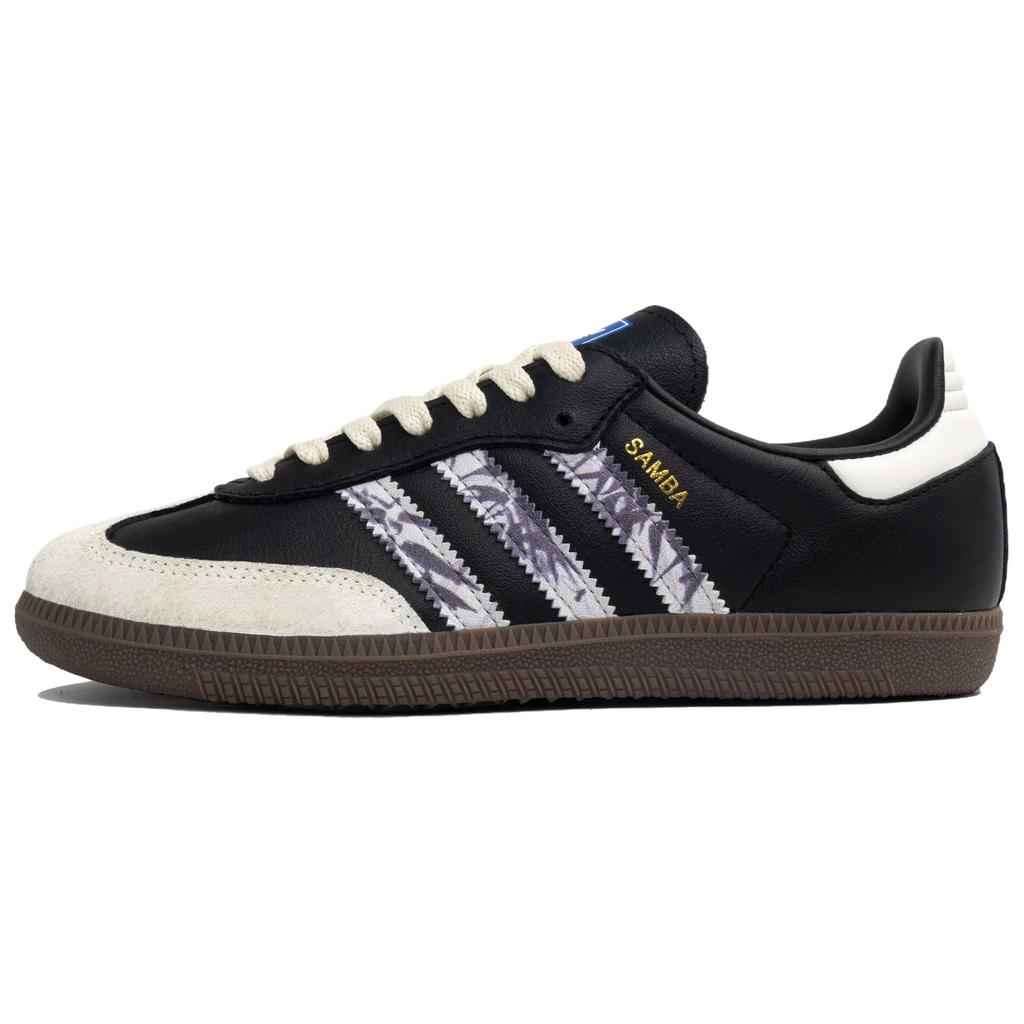 Adidas Originals SAMBA OG German Army Trainers Unisex Low Top Beige B75807(Team113-S-BOX)