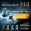 Светодиодные фары Nippon Lighting spec для легких фургонов и легких грузовиков H4 4000K 4000K Галогеновые цветные Совместимость с техосмотром транспортного средства Включена 2-летняя гарантия