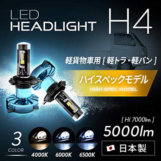 Светодиодные фары Nippon Lighting spec для легких фургонов и легких грузовиков H4 4000K 4000K Галогеновые цветные Совместимость с техосмотром транспортного средства Включена 2-летняя гарантия