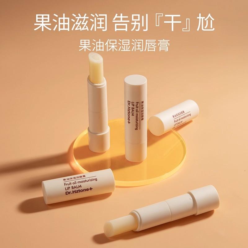 [Pack of 2] Hertz Peptide Fruit Oil Lipstick