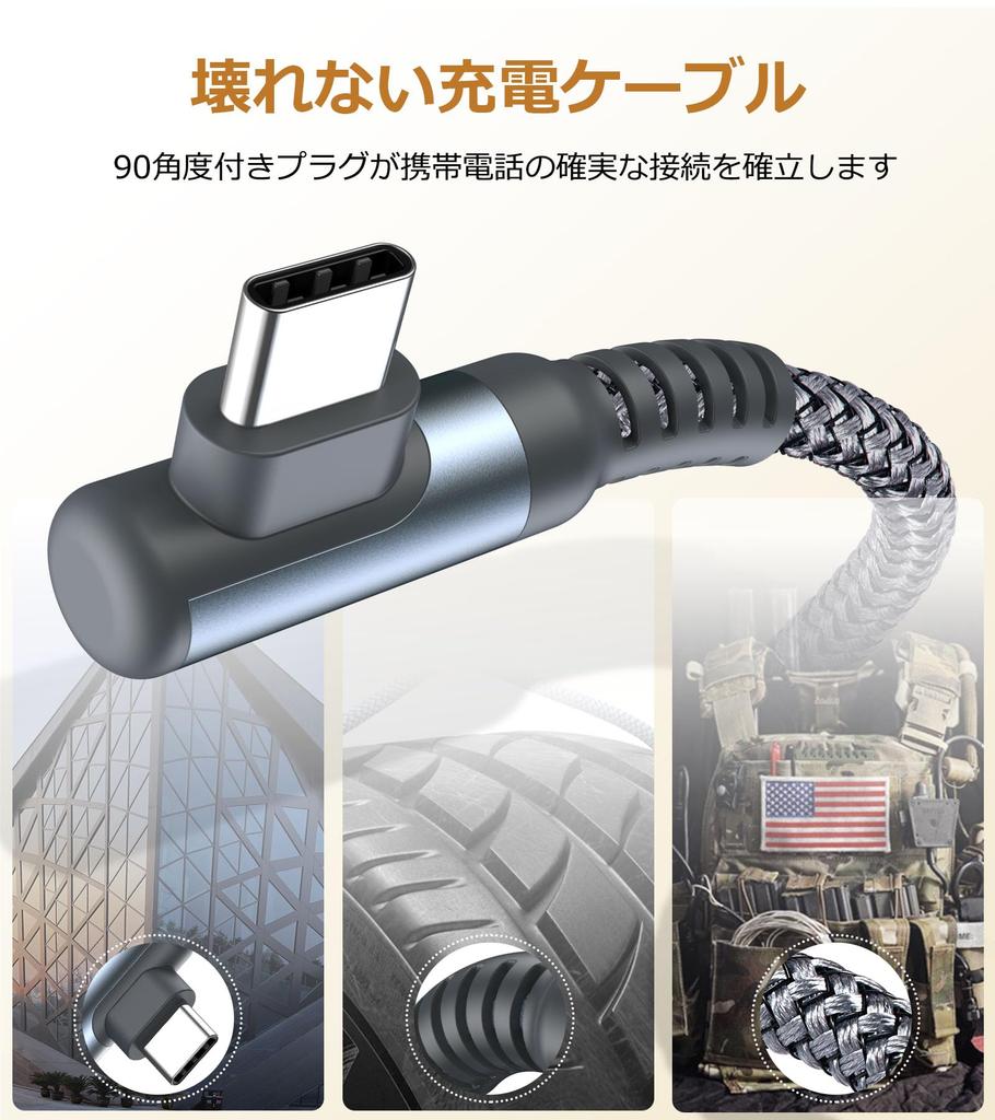 Sweguard USB C Cable Right Angle USB Type C Cable with QuickCharge Support (6M/2-Pack) 3.0 (Gray)