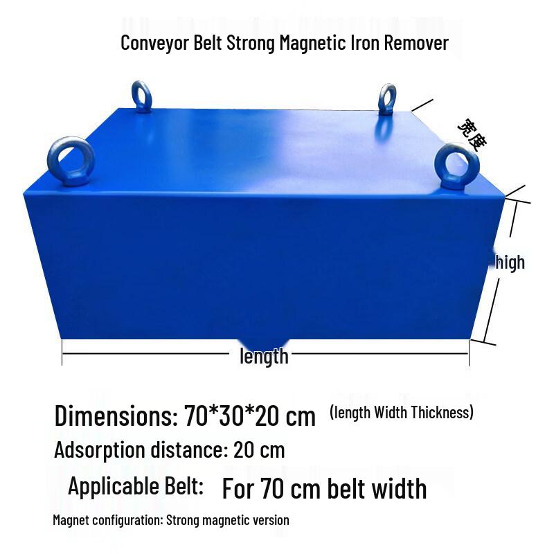 Jundingying Conveyor Belt Magnetic Iron Remover