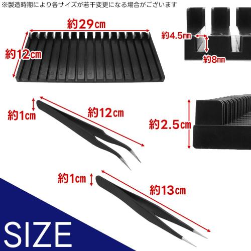 YUGENOVA Plastic Model Runner Stand with Two Tweezers, L-Shaped, Easy To Find, Drying, and Identifying Alphabet