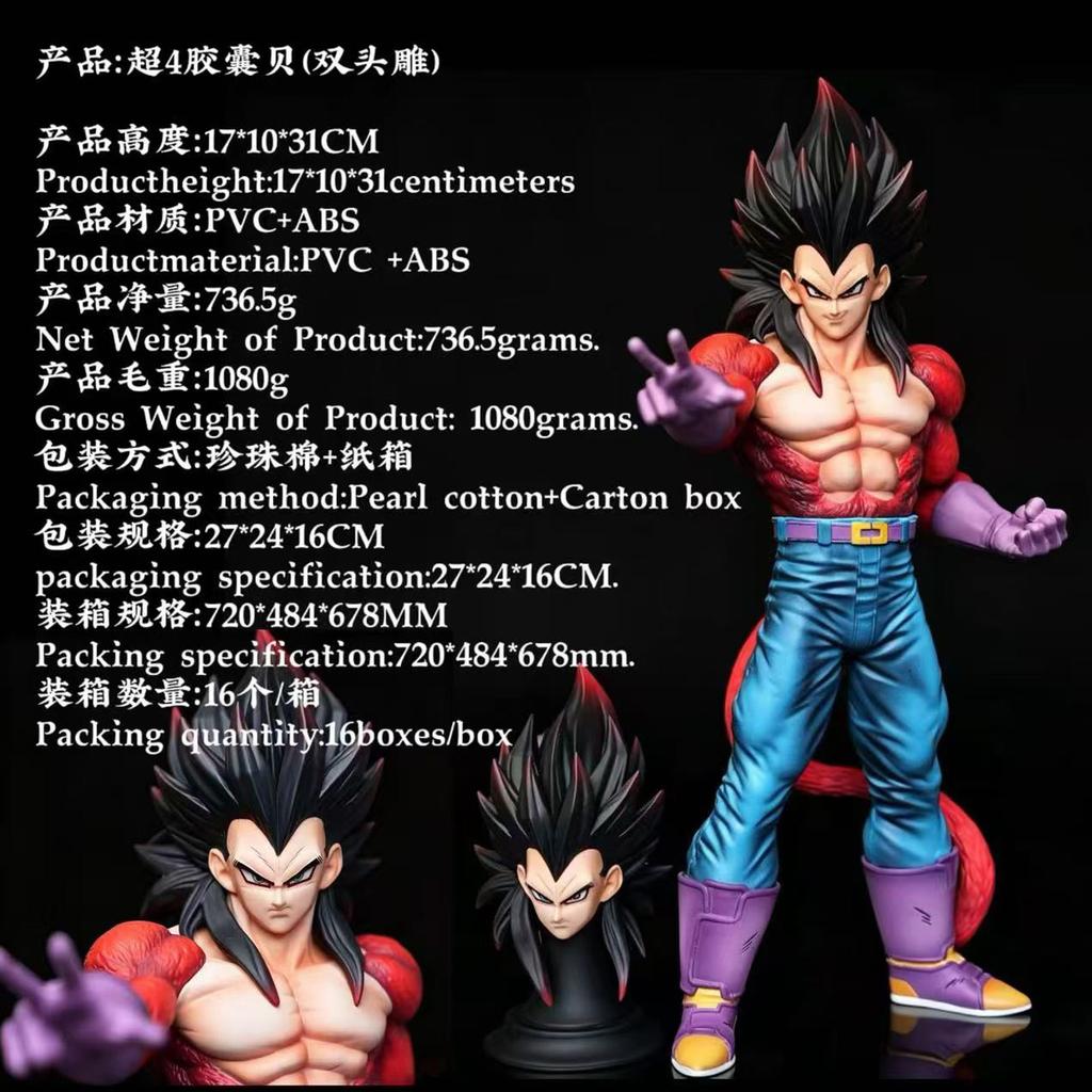 31 см Фигурка Dragon Ball Фигурки Веджеты Супер Сайян Веджет Фигурка ПВХ Коллекция Статуэтка Настольное Украшение Модель Куклы Игрушки Подарки
