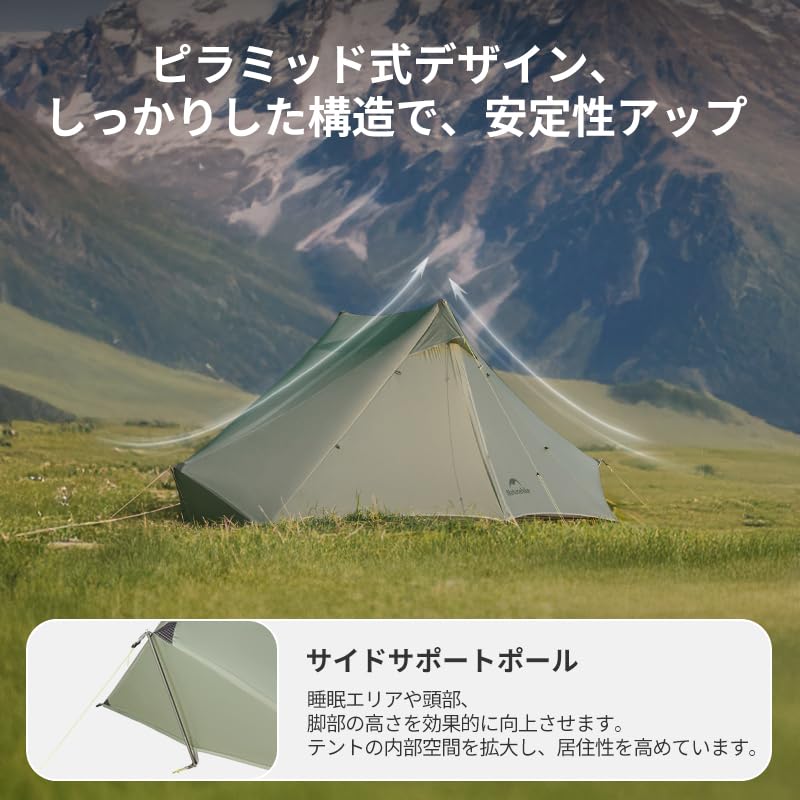 Naturehike Summiture UL Ultralight Pyramid Tent for 2 People, Ideal for Mountain Hiking, Camping, and More, Compact and Water Resistant to 2000mm