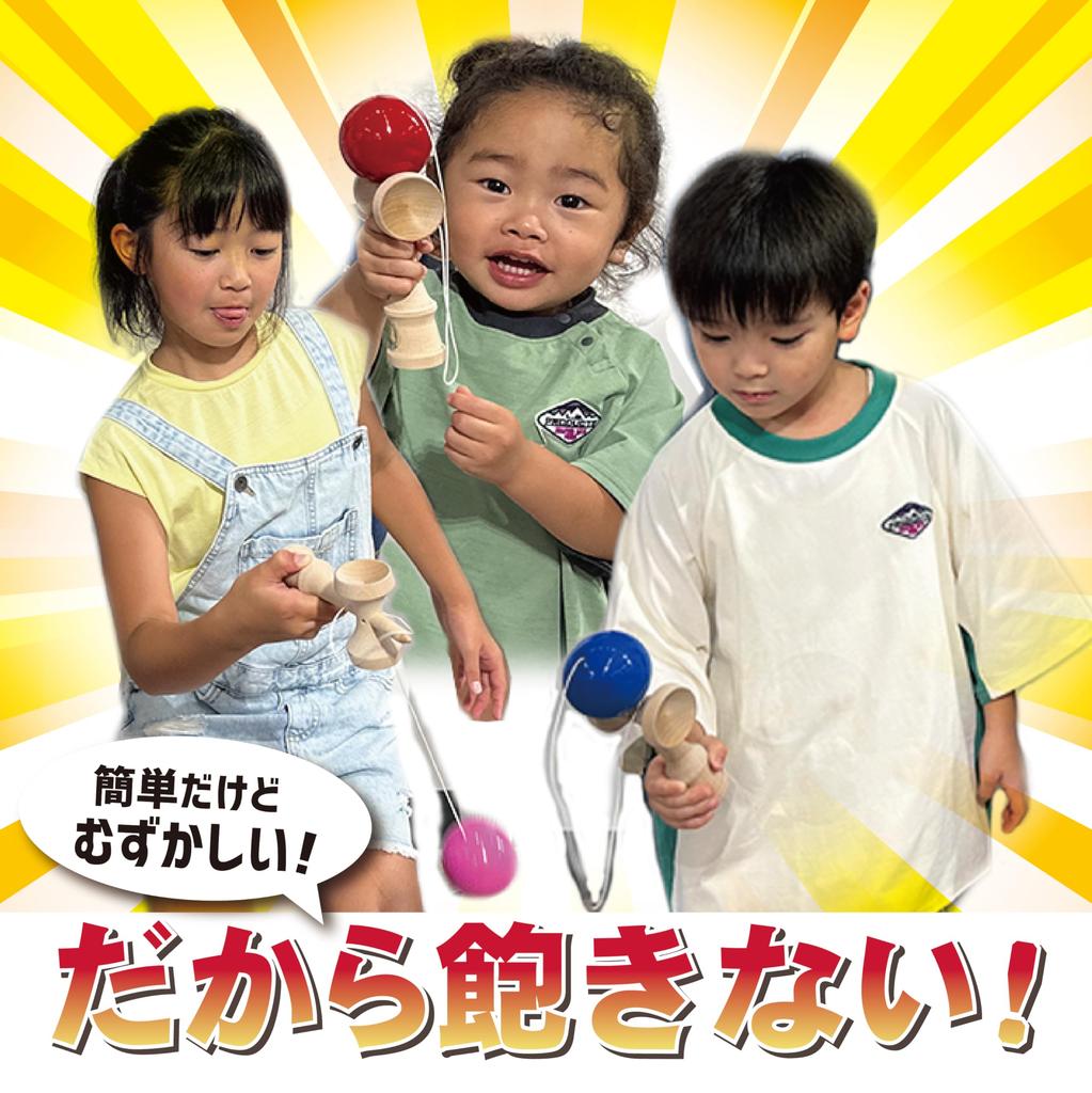 Onda Kendama Master Certified by the Japan Kendama Easy To Use for Includes Replacement String Takumi, Association, Competition, Pink,