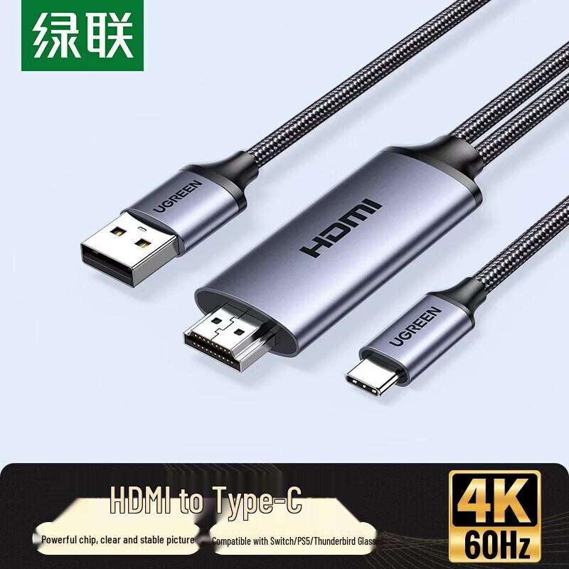 Ugreen Кабель-конвертер HDMI на Type-C 4K с питанием