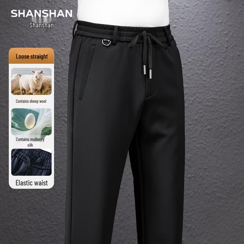 Shanshan Мужские брюки прямого кроя в стиле business casual из смеси шелка и шерсти