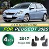 Peugeot 308S 2015 Soft Rubber Mudguards - Aftermarket Tire Accessory