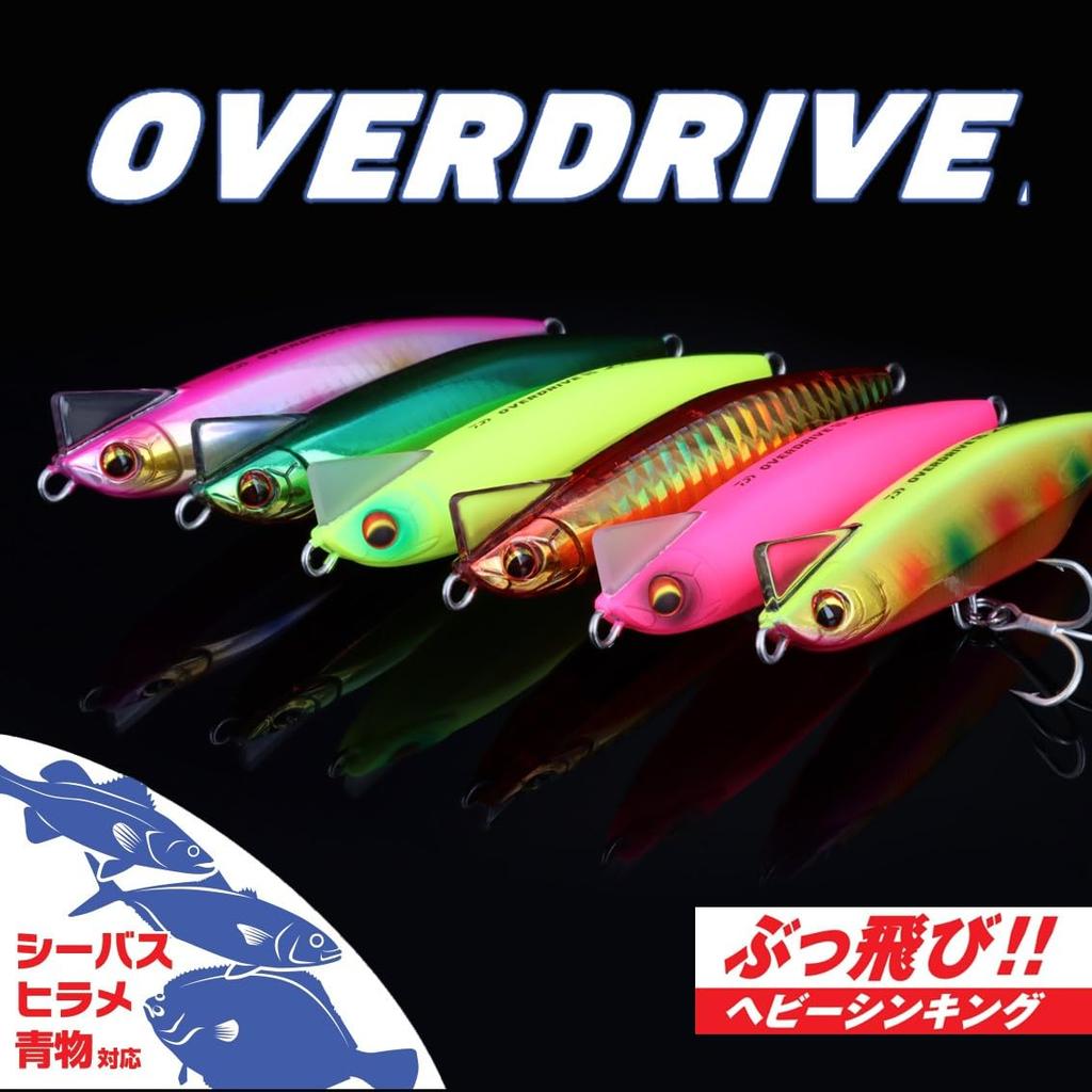 Daiwa Sinking Pencil Overdrive 120S Matte Chart