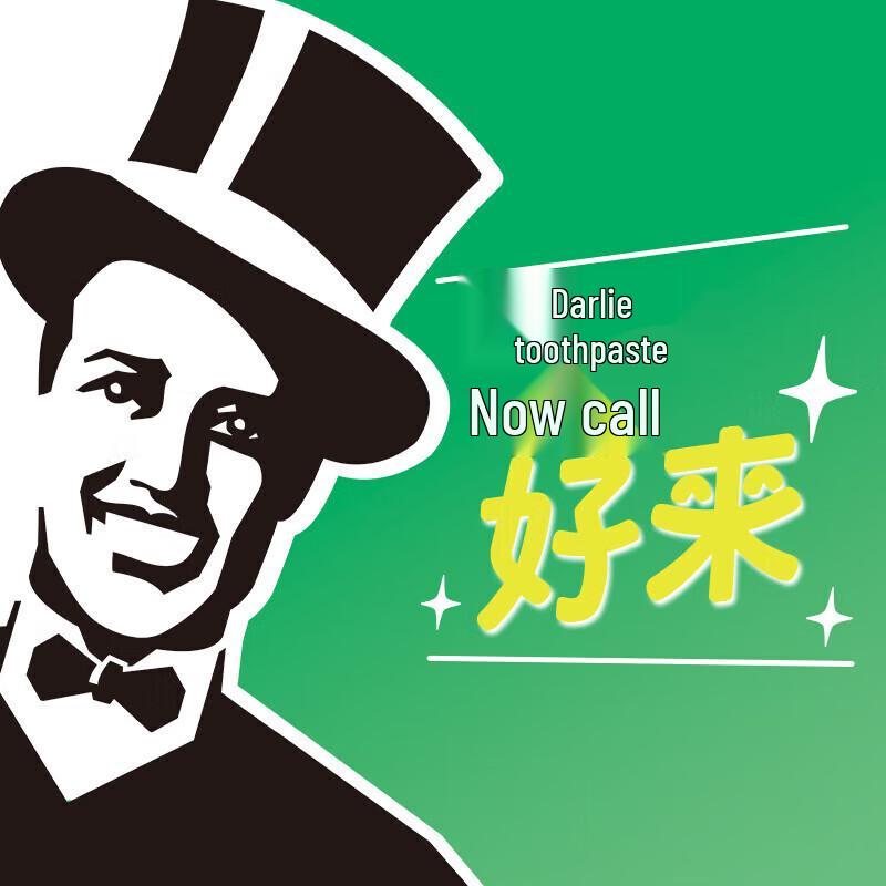 Hawley Super White Toothpaste & COFCO Royal Granary Rice Bundle