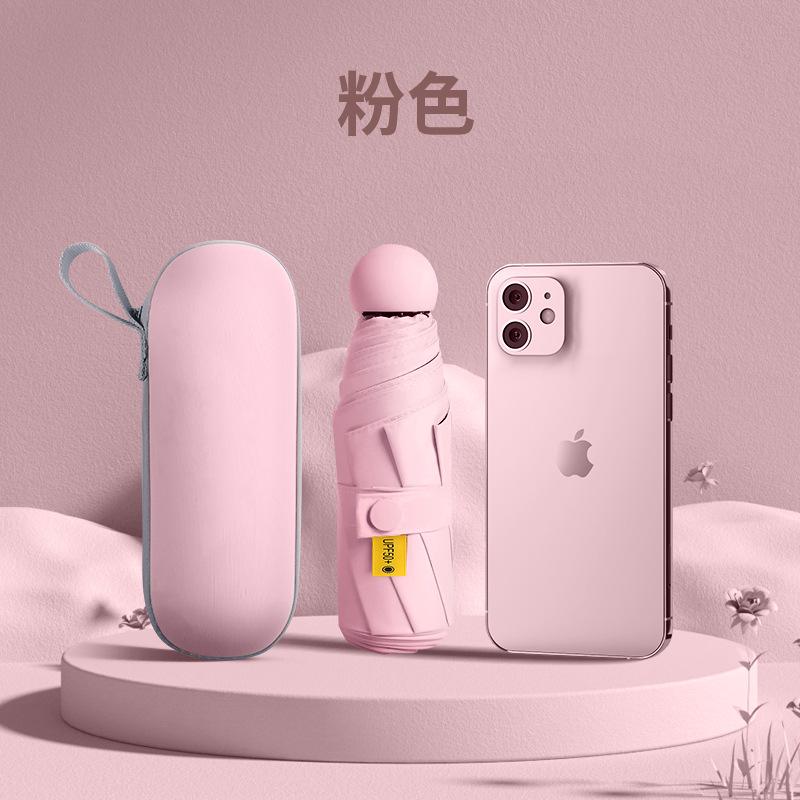 Зонт-капсула Солнцезащитный зонт Детский зонт Женский Мини Портативный Складной Солнцезащитный зонт Солнцезащитный экран Дождь