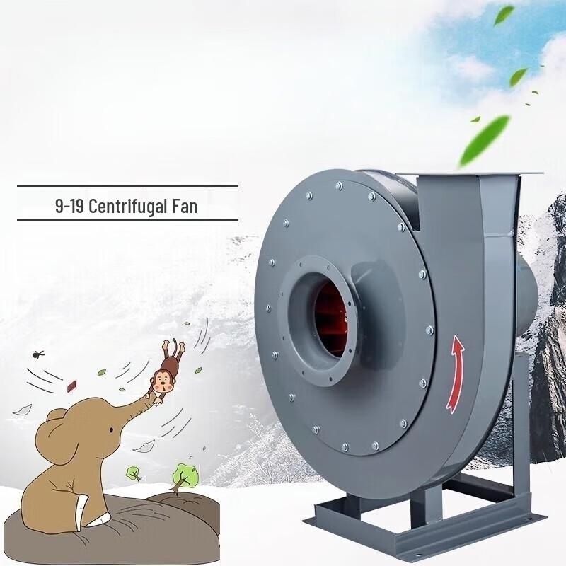 Erbeli Industrial High-Pressure Centrifugal Fan CN plug (adapter included)