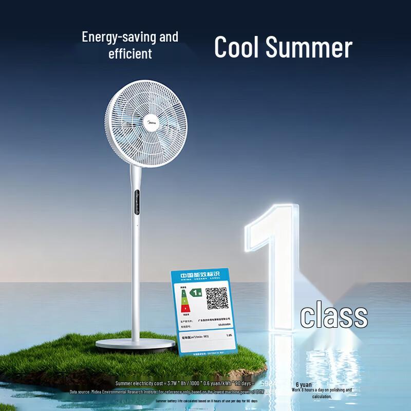 Midea Smart Standing Fan with Voice Control CN plug (adapter included)