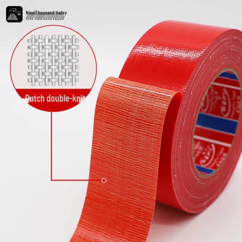 Jiuqiangu High-Viscosity Traceless Cloth Tape