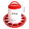 5kg Lid Chicken feeding bucket Farming tool Pheasant Quality Chickens ducks and quail dove Bird Feeder Safe hanging flat