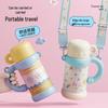 Chui Da Huang Sweet Plaid Stainless Steel Insulated Water Bottle 650ML
