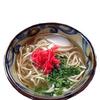 Kyushu Gift Okinawa Island Soba 30 servings red ginger broth included irregular items bonito noodles mail order Okinawa.