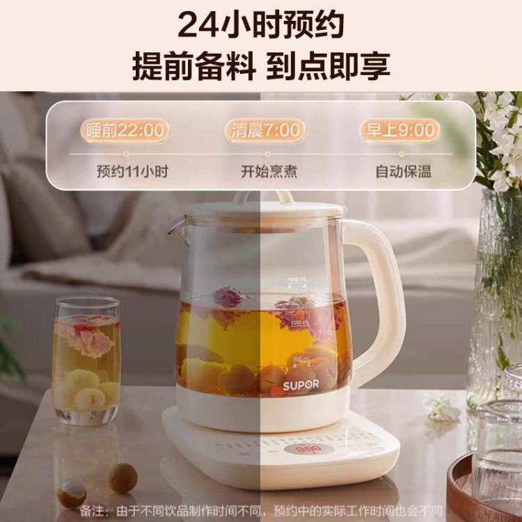 Flagship store health pot 1.5L large capacity office health pot flower tea pot SW-15Y30