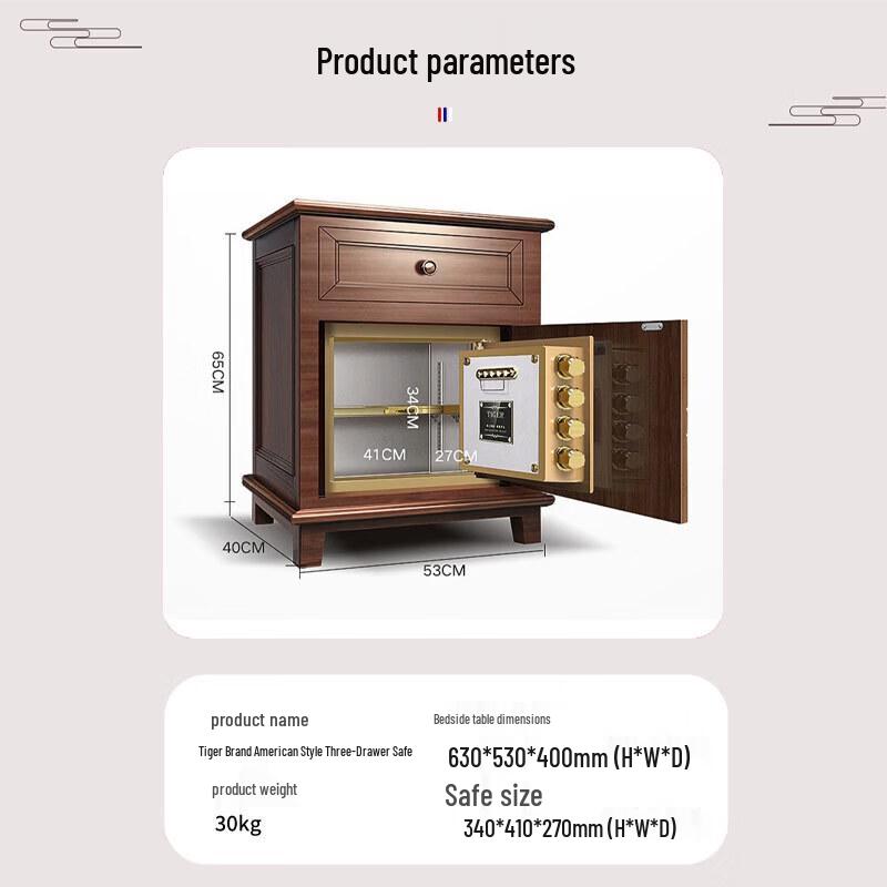Tiger Home Nightstand Safe with Fingerprint and Password Lock