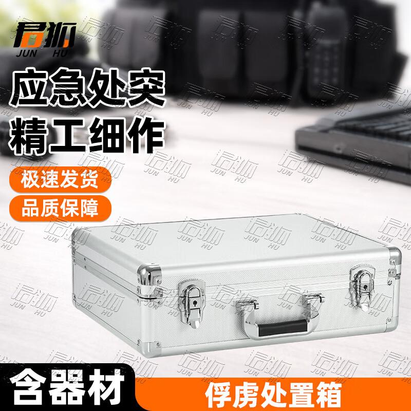 Professional Security & Restraint Equipment